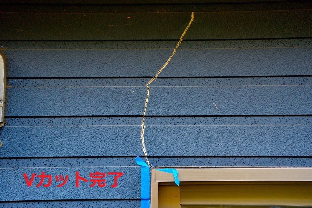 サイディングのVカット