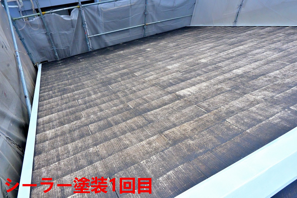 屋根シーラー塗装1回目