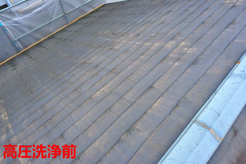 屋根施工前