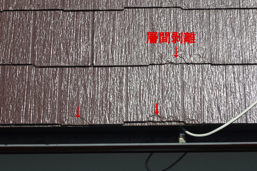 パミールの塗装