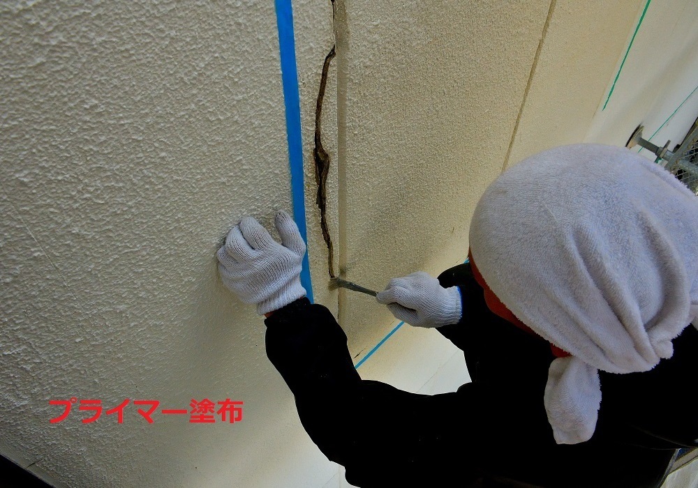 プライマー塗布