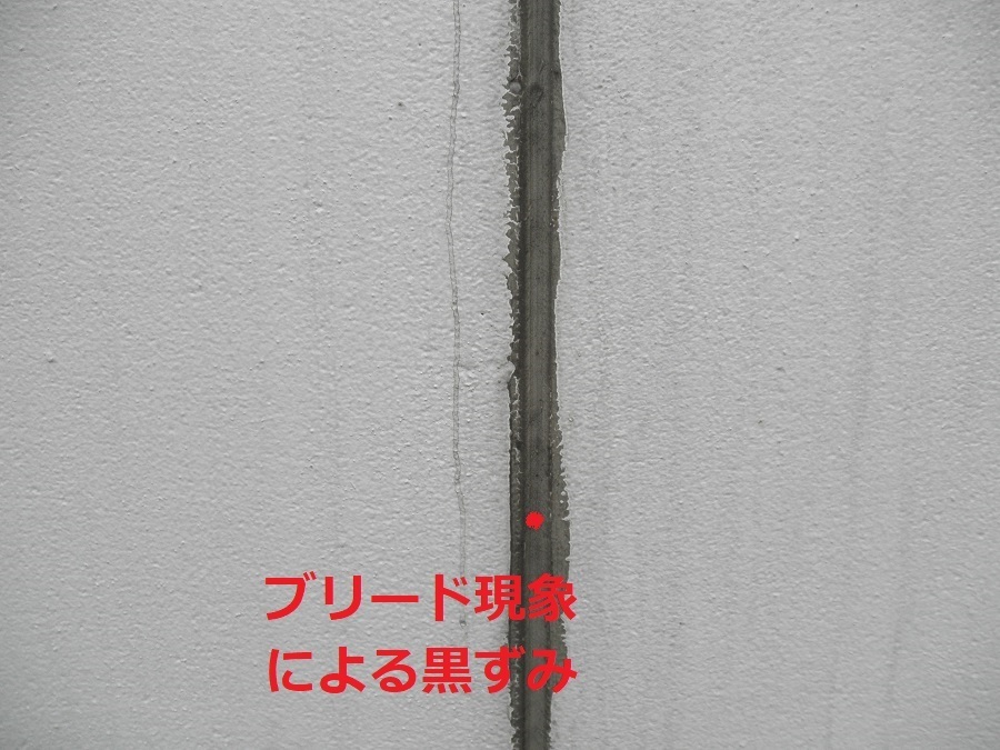 ブリード現象