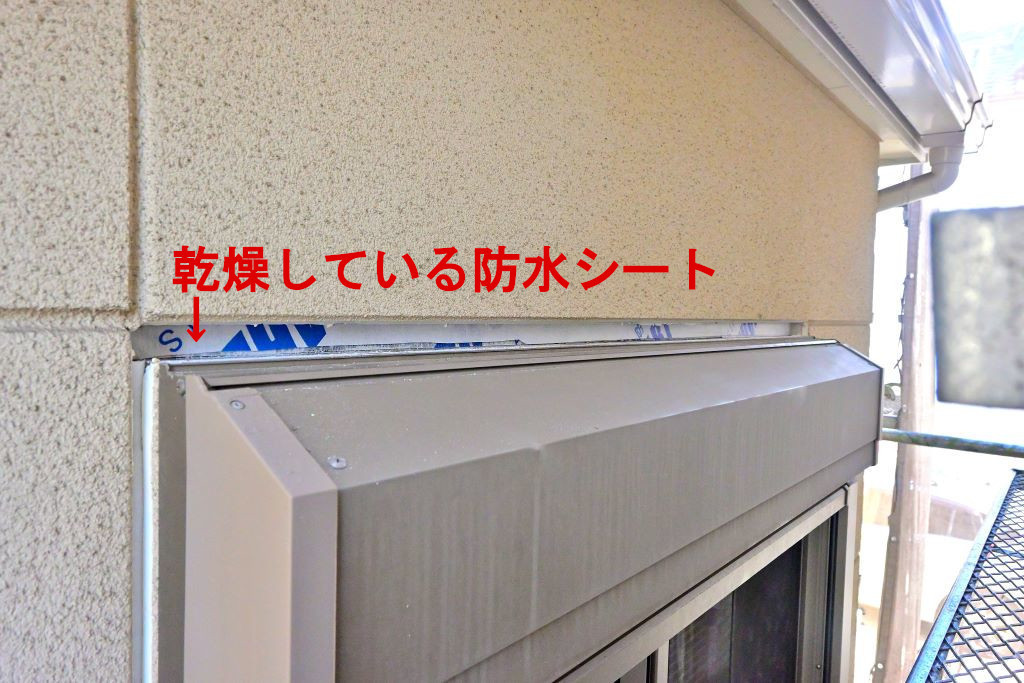 通常の防水シート