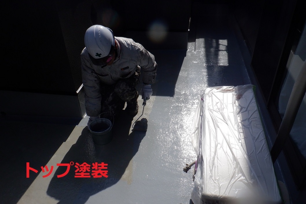FRPトップ塗装