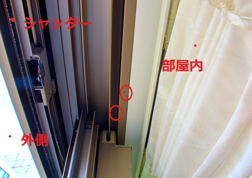 サッシからの雨漏れ