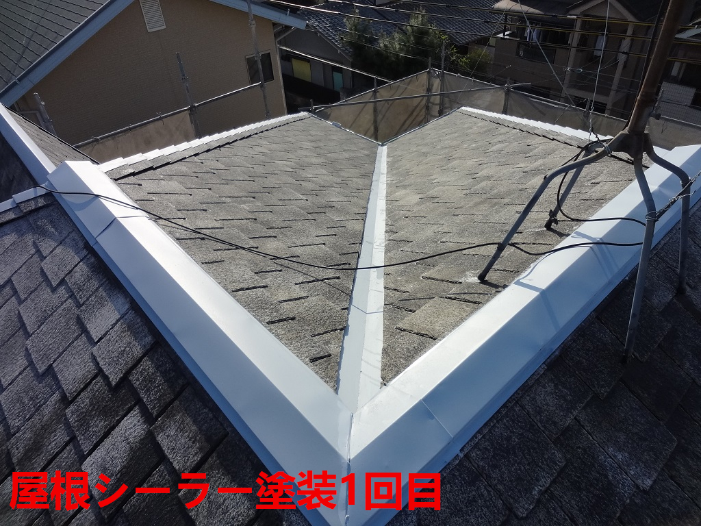 屋根シーラー塗装1回目