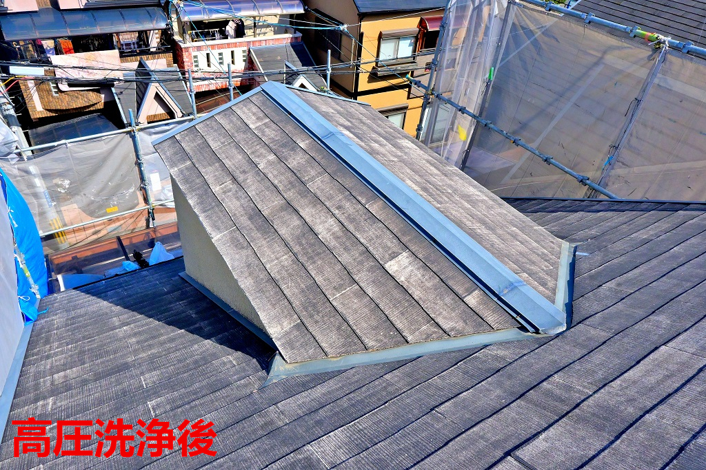 屋根高圧洗浄後