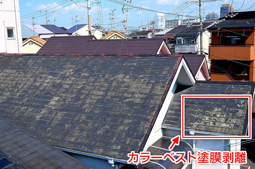 下塗り塗装中