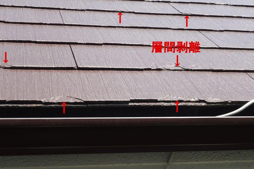 パミールの塗装