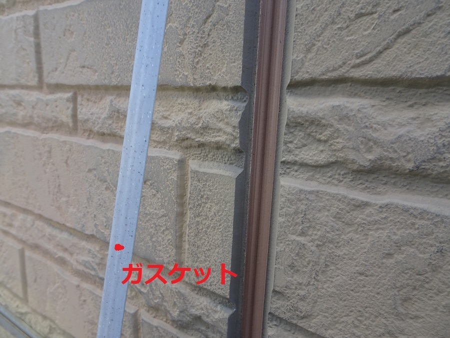 ガスケット