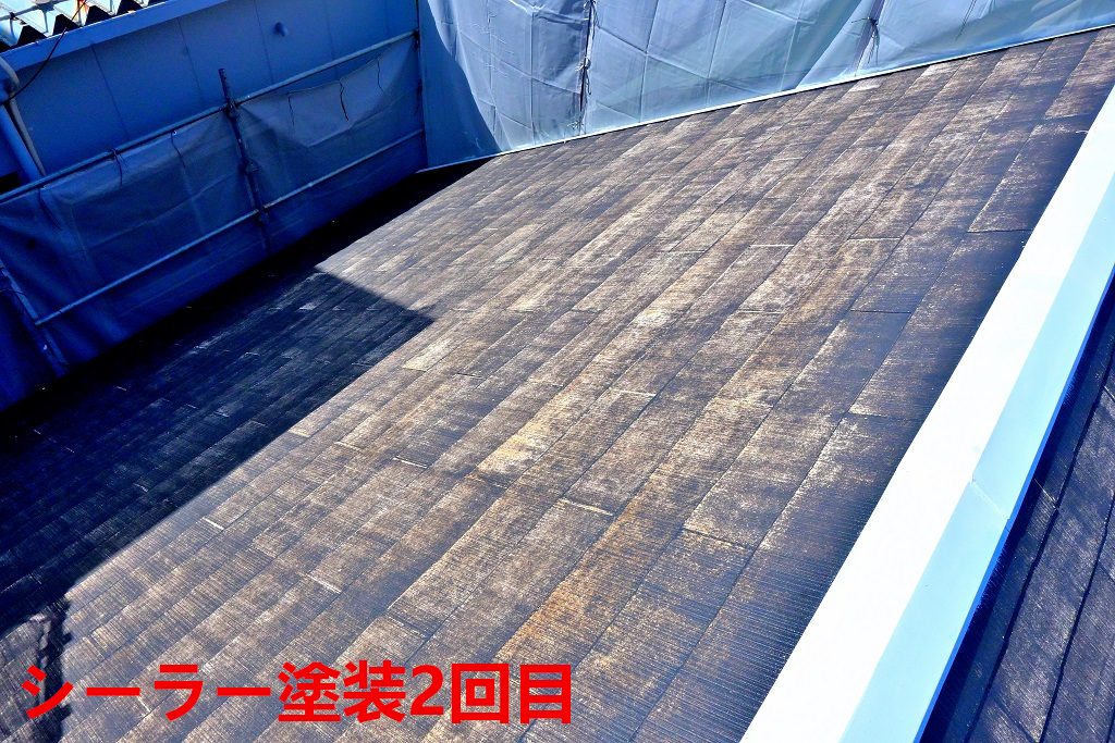 屋根シーラー塗装2回目