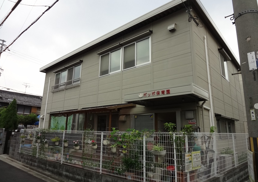 25-70B N-95