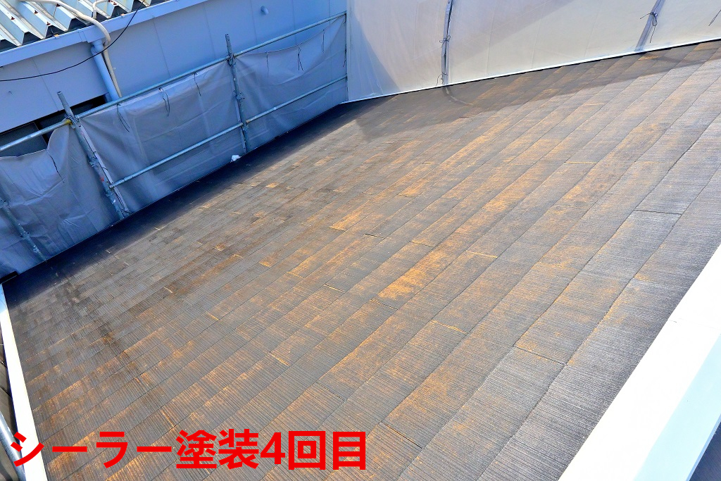屋根シーラー塗装4回目