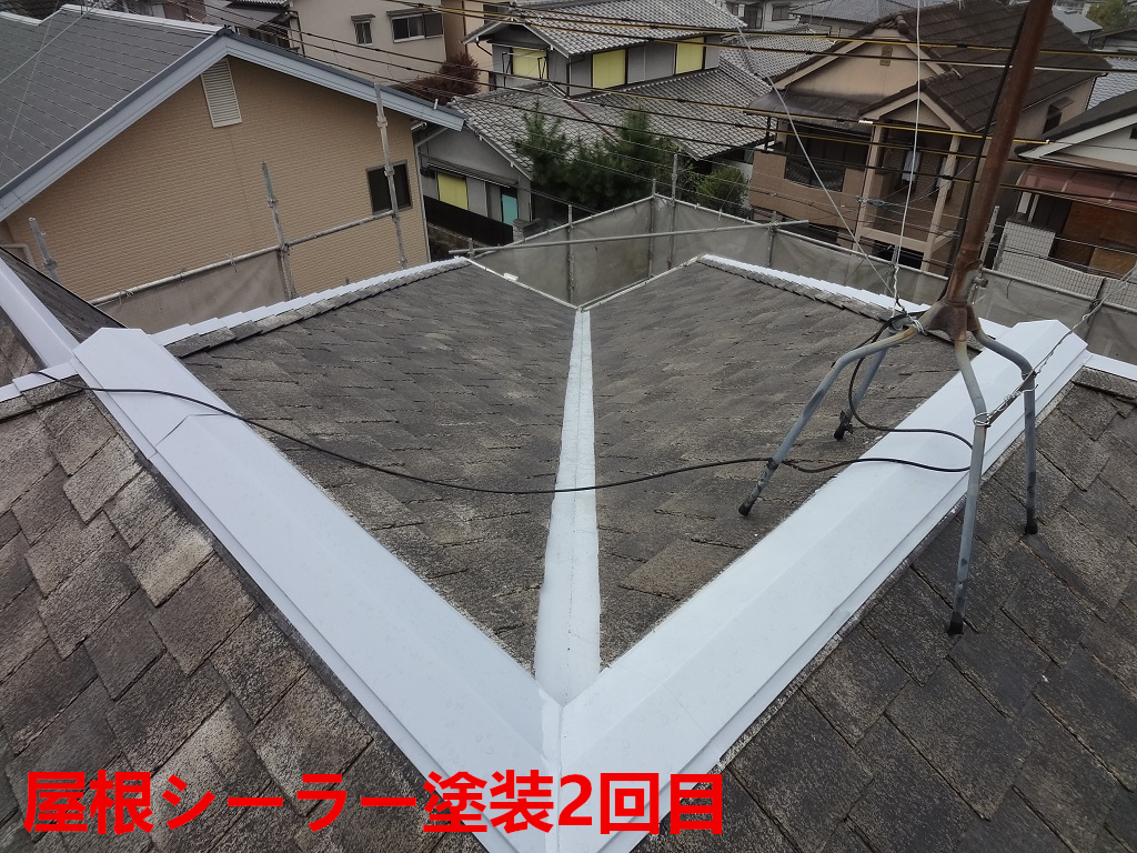 屋根シーラー塗装2回目