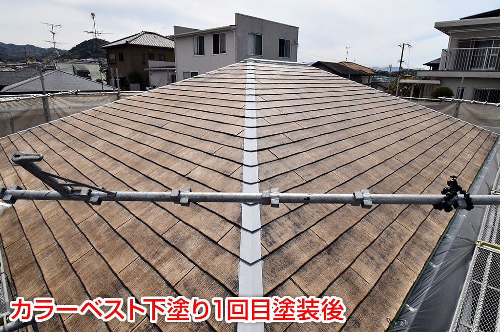 1度目のシーラー塗装後のカラーベスト屋根