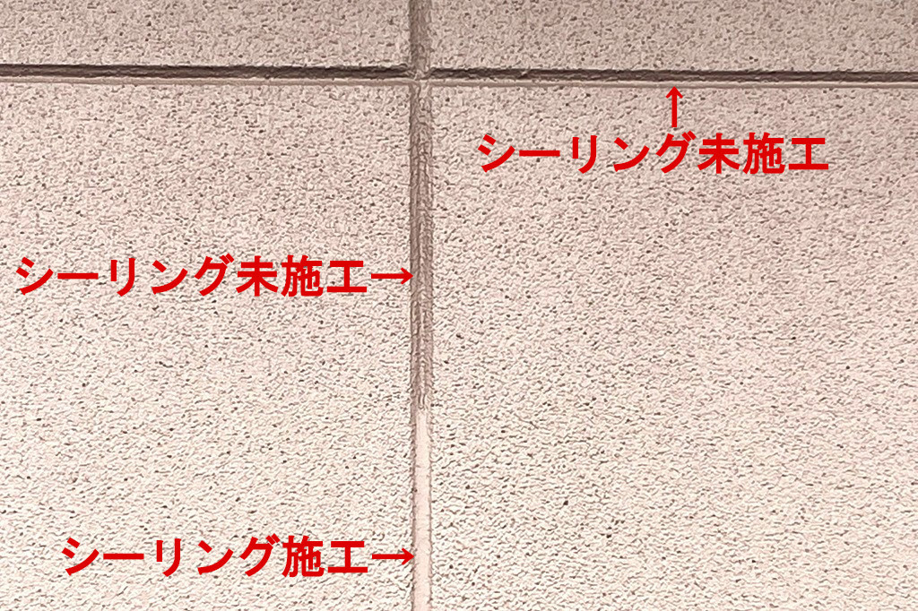 ALC・パワーボードの雨漏りについて