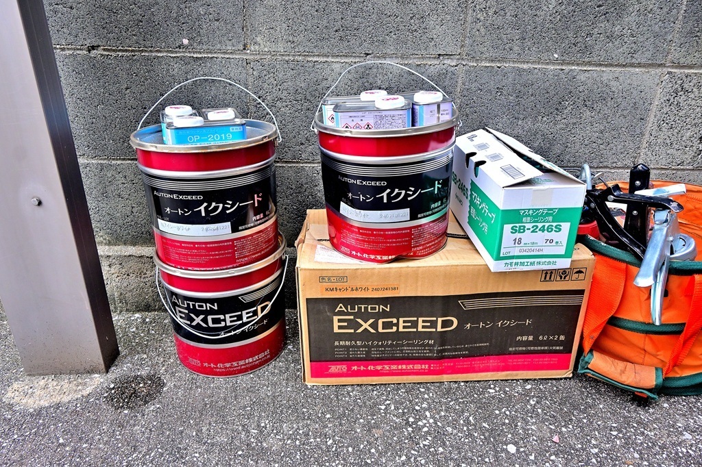 オートンイクシード