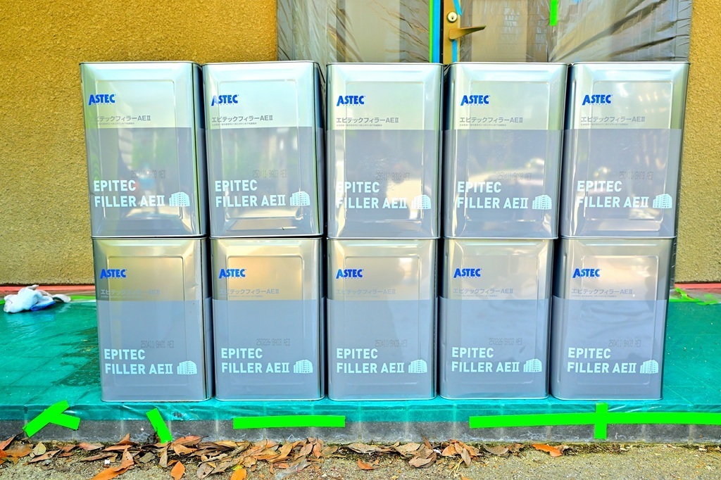 準備した下地調整材