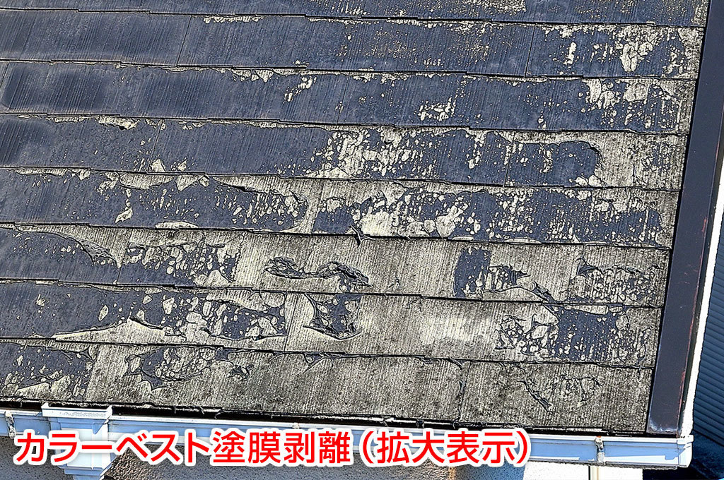 下塗り塗装中