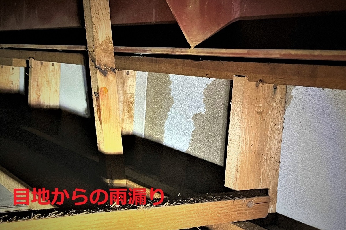 ALC外壁目地からの雨漏り