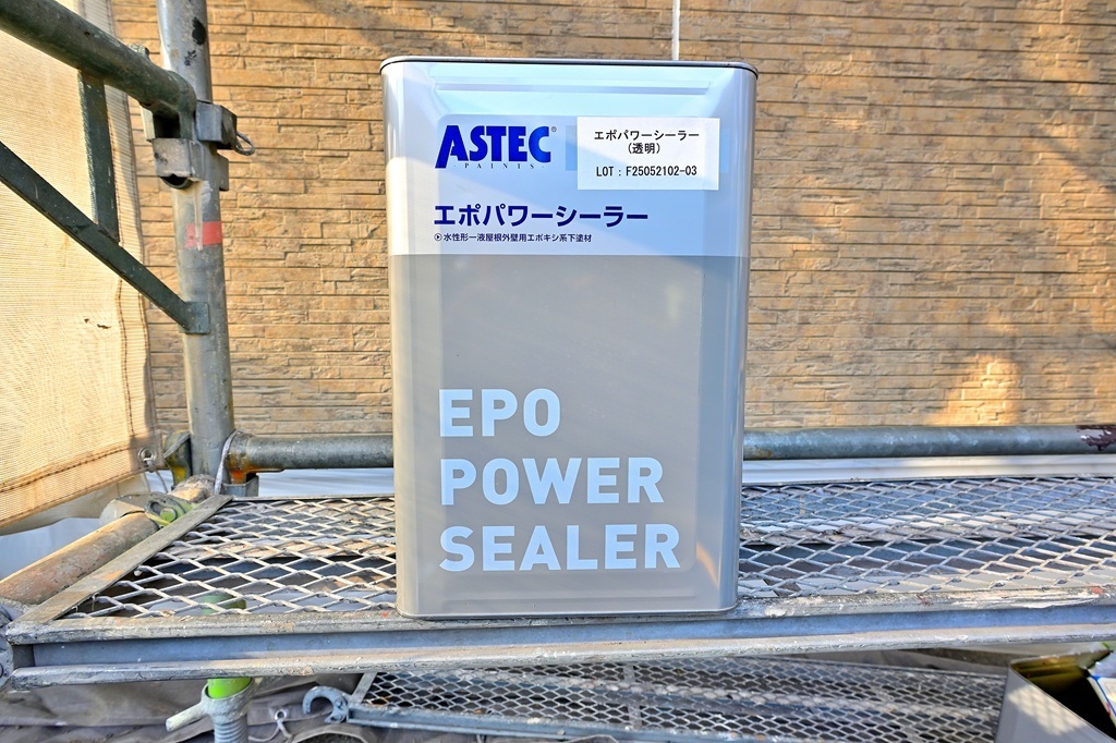 準備したシーラー