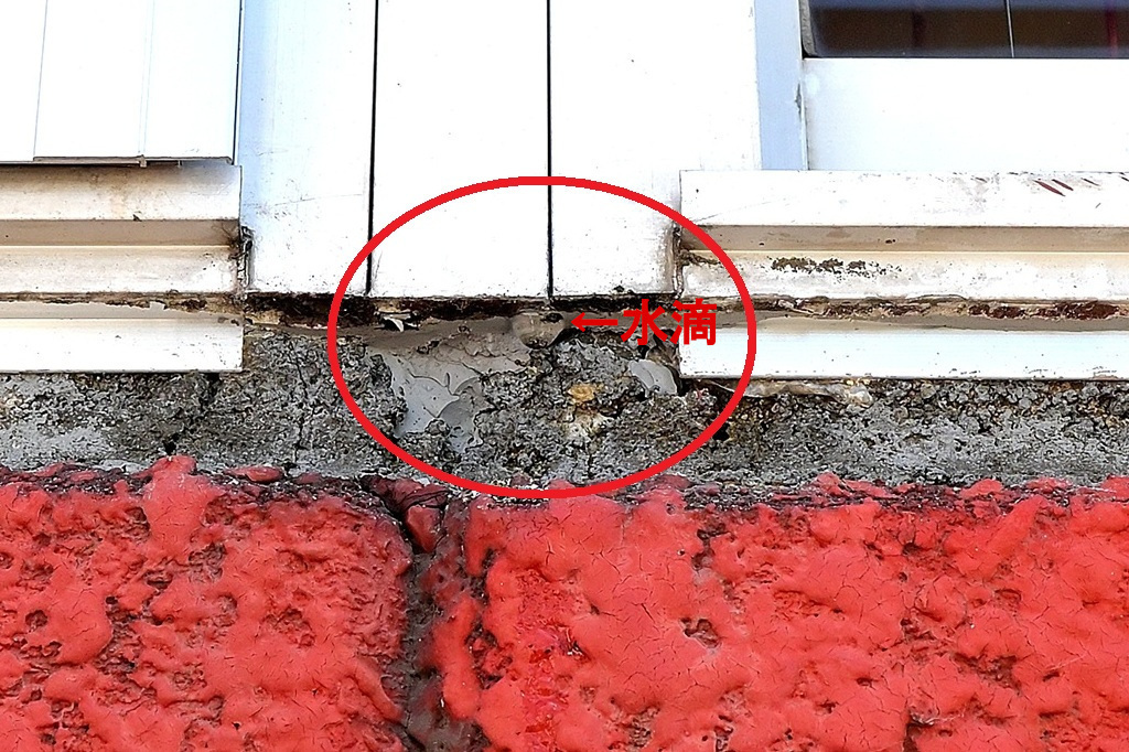 撤去後雨水の流出