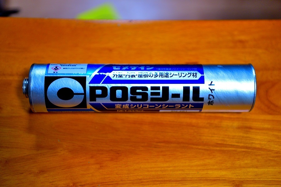 POSシール