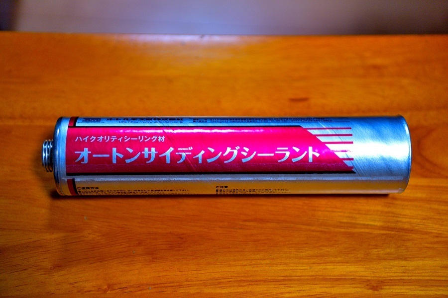 オートンサイディングシーラント