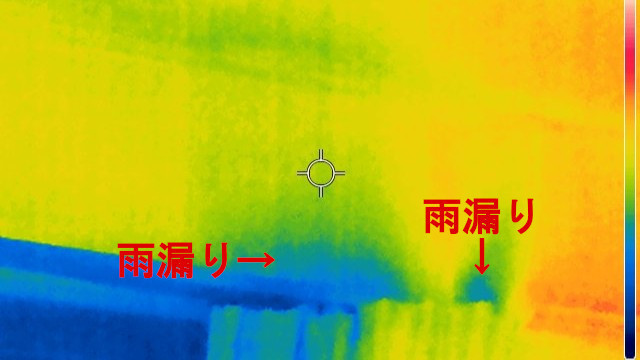 サーモグラフィーカメラ